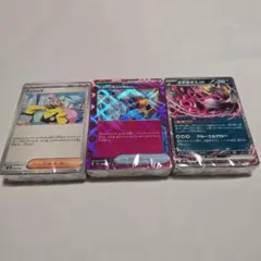 バトルパートナーズ　デッキビルドBOX