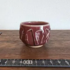 2026年最新】辰砂 茶碗の人気アイテム - メルカリ