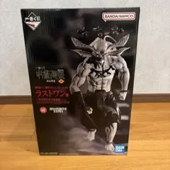 一番くじ　呪術廻戦　渋谷事変　ラストワン　八握剣異戒神将魔虚羅