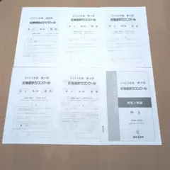 ファルコン様 リクエスト 3点 まとめ商品