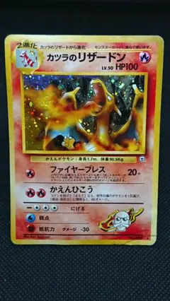 2026年最新】カツラのリザードンの人気アイテム - メルカリ