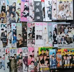 SnowMan 雑誌 表紙 特集記事 37冊 佐久間大介 目黒蓮 向井康二