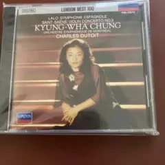 チョン・キョンファ ラロ スペイン交響曲 サン=サーンス 協奏曲 CD