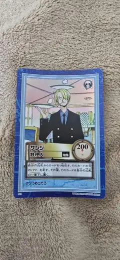 Item thumbnail for item 2f107ca7-508d-4320-aab3-6e50f1ad8bcf