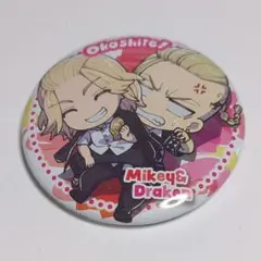 東京リベンジャーズ 缶バッジ 佐野万次郎＆龍宮寺堅