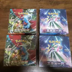 【シュリンク付き】古代の咆哮、未来の一閃　新品未開封　各2BOX