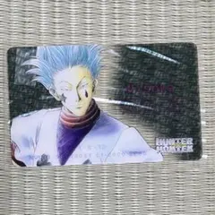 HUNTER×HUNTER 旧アニメ(フジテレビ版) ヒソカ　カード HUNTER×HUNTER 旧アニメ(フジテレビ版) ヒソカ カード - メルカリ