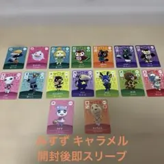 あつ森 amiiboカード まとめ売り