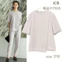 新品◎iCB／定価2万円 24SS 接触冷感スリットブラウス グレークルーネックのサムネイル