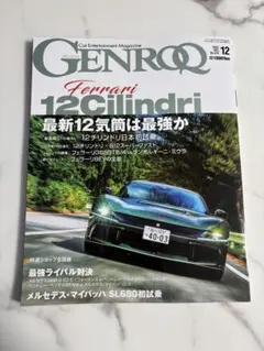 KNRMY様 リクエスト 2点 まとめ商品