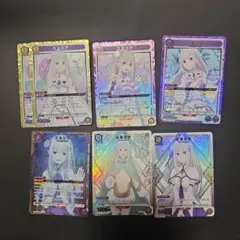 エミリア セット UNION ARENA