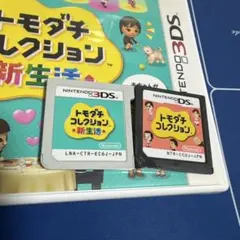 動作確認済　トモダチコレクションシリーズセットのサムネイル