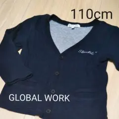 上着 薄手 カーディガン 110 ネイビー 紺 GLOBAL WORK