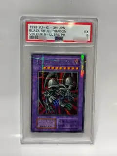 2026年最新】ブラックデーモンズドラゴン パラレルの人気アイテム