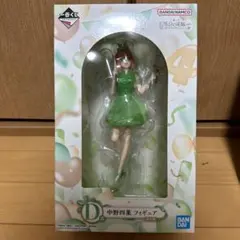中野四葉　フィギュア