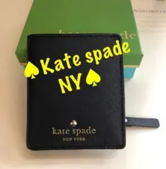 ケイトスペードNY/折り財布　コインケース　パスケー付き　ブラック