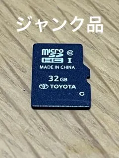 TOYOTA 地図 SD 08675 0BC43 2022年秋のサムネイル