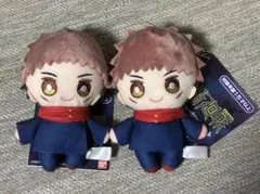 呪術廻戦 虎杖悠仁 ぬいぐるみ マスコット 2点セット