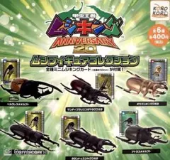2026年最新】ムシキング 未開封の人気アイテム - メルカリ