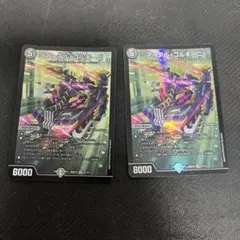 アーテルゴルギーニ　2枚　ドキドキつよいデッキ
