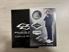 海沼流星 アクスタ