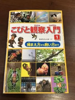 Item thumbnail for item f89adb63-7d00-4bac-a5fb-44a2113bdce3