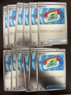 ポケモンカード　ポケパッド12枚 ミラー