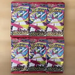 ポケモンカード 30パック 新品 未開封 バラパック