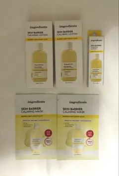 【新品】ongredientsスキンバリアカーミングローション220ml ×2