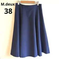 5935【美品】ロングフレアスカート　裏地あり　エレガント　上品　無地フォーマル