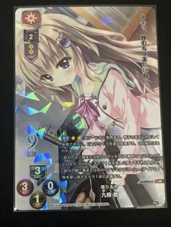 希少 9-nine- 九條都 缶バッジ 2025年最新】九條の人気アイテム - メルカリ