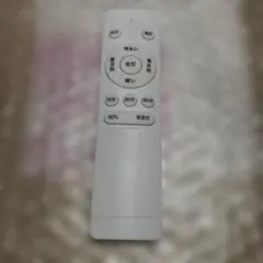 美品　照明用リモコン　WLC-1318