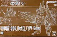 2026年最新】HG 1/144 リゼルc型(ゼネラル・レビル配備機)の人気
