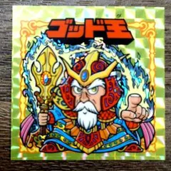 ゴッド王 (ナガサキヤ) 謎のジパング伝説 - メルカリ