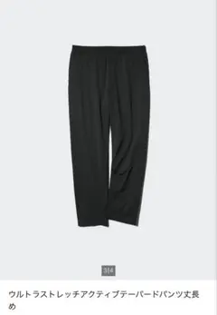UNIQLO / ウルトラストレッチ / テーパードパンツ / XL / 黒