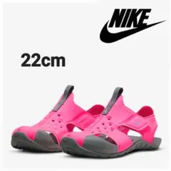 NIKE サンレイプロテクト2 JP22cm