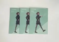 呪術廻戦 アニメーション呪術廻戦展 ポストカード 家入硝子