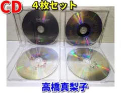 2025年最新】高橋真梨子cdの人気アイテム - メルカリ