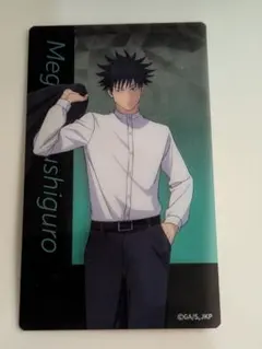 呪術廻戦 アニメーション 呪術廻戦展 渋谷事変 クリアカード 伏黒恵