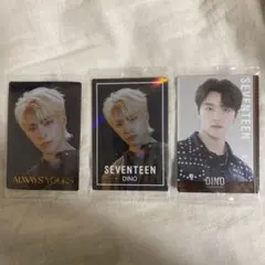 セブンティーンウエハース　ディノ