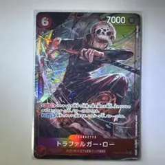 ONE PIECE トラファルガー・ロー SR パラレル