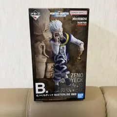 HUNTER×HUNTER 一番くじ B賞 ゼノ=ゾルディック