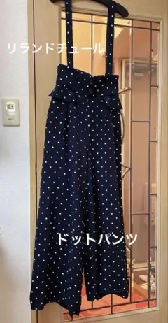 リランドチュール　ドット　ワイド　パンツ　サロペット　ハイウエスト　レイヤードのサムネイル