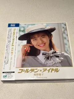 ゴールデンアイドル　南野陽子 Amazon.co.jp: ゴールデン☆アイドル 南野陽子 30th Anniversary