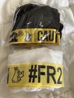 FR2 ブラ & ショーツ セット 新品未使用 クリアポーチ付 2025年最新】FR2 ブラジャーショーツ(セットアップ)の人気