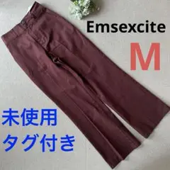 未使用タグ付き Emsexcite セミワイドセンタープレスパンツ M