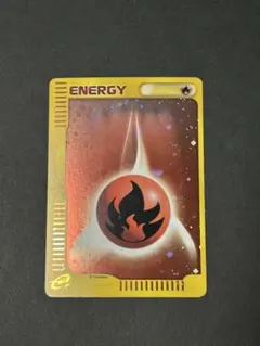 ポケモンカード カードe エネルギー 炎 キラ