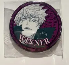 呪術廻戦 五条悟 缶バッジ 特典 マンガボドゲ サマーフェア WINNER