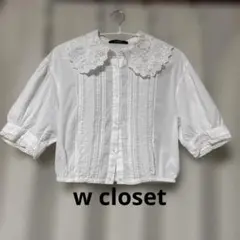 w closet ダブルクローゼット レース襟 ピンタックブラウス ウエストゴムのサムネイル