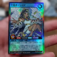 遊戯王ラッシュデュエル 冥跡神イシリア スーパー RD/KP24-JP037